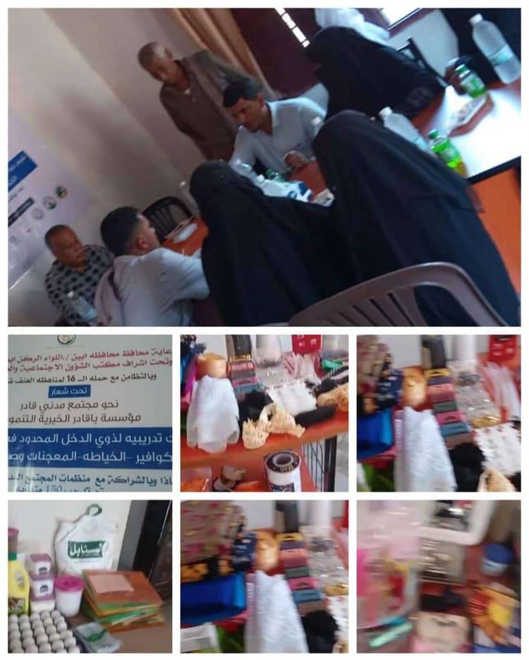 نحو مجتمع مدني قادر .. مؤسسة باقادر الخيرية تقيم دورات لذوي الدخل المحدود