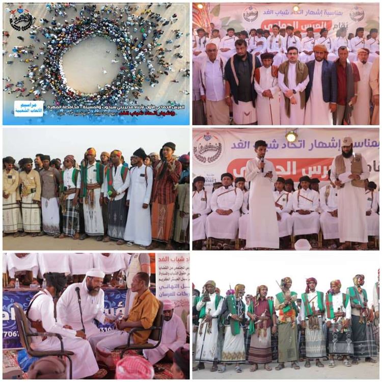 ملتقى شباب الغد التطوعي بالمهرة ينثر البهجة والسرور عبر مشروعه الخيري الأول في زواج 104 عريس