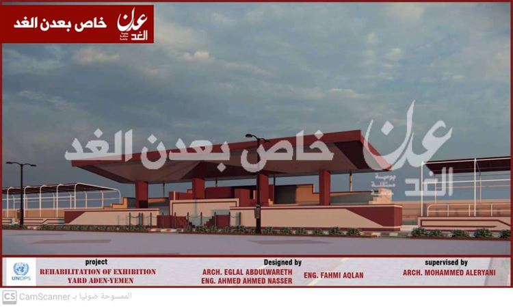 بدء أعمال إعادة تأهيل ساحة العروض بخور مكسر