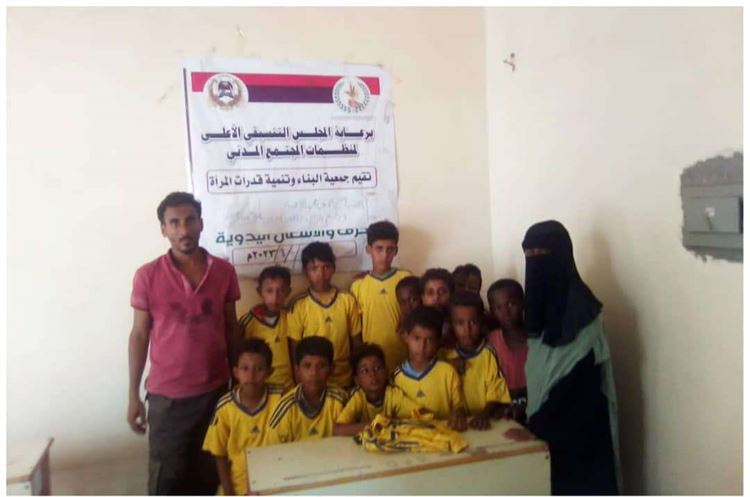 جمعية البناء وتنمية قدرات المرأة بمديرية خنفر توزع زي رياضي لفريق المخزن "فئة صغار السن"