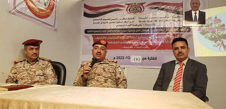 دائرة الخدمات الطبية العسكرية تدشّن دورة تدريبية في التخطيط الاستراتيجي والتشغيلي