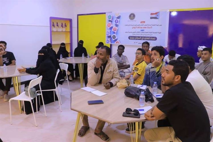 إدارة الاعلام بانتقالي سيئون تنظم دورة تدريبية بعنوان إعداد المحتوى في السوشل ميديا