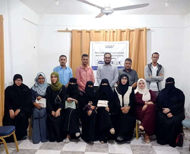 عدن.. مؤسسة تحديث للتنمية تنظم أمسية ملهمة تحت عنوان: "أنا استطيع"