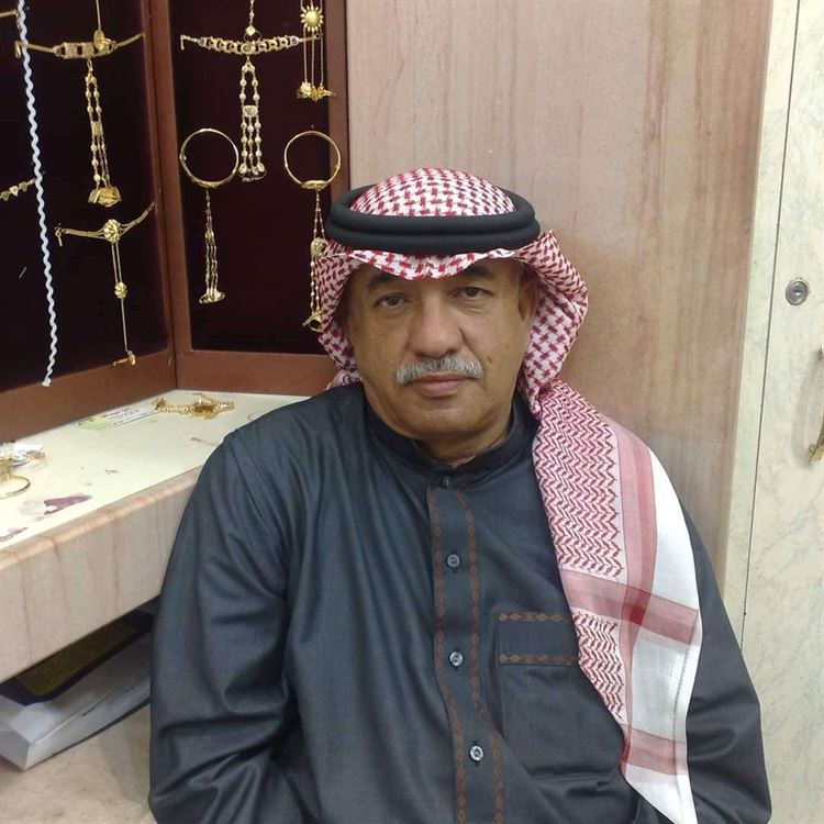 جمعية أبناء حالمين الخيرية عدن تعزي بوفاة الشيخ محمد حسن مساعد الجعوف
