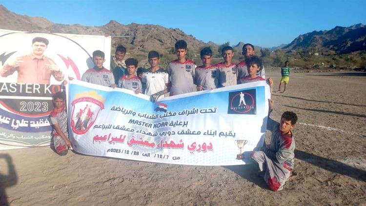 منافسات دوري شهداء معشق على صفيح ساخن بعد فوز القرين على الساحة بهدفين