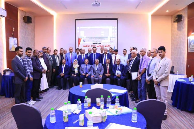 وزارة التعليم العالي تدشن العمل بمعايير الأداة الوطنية لتصنيف الجامعات اليمنية