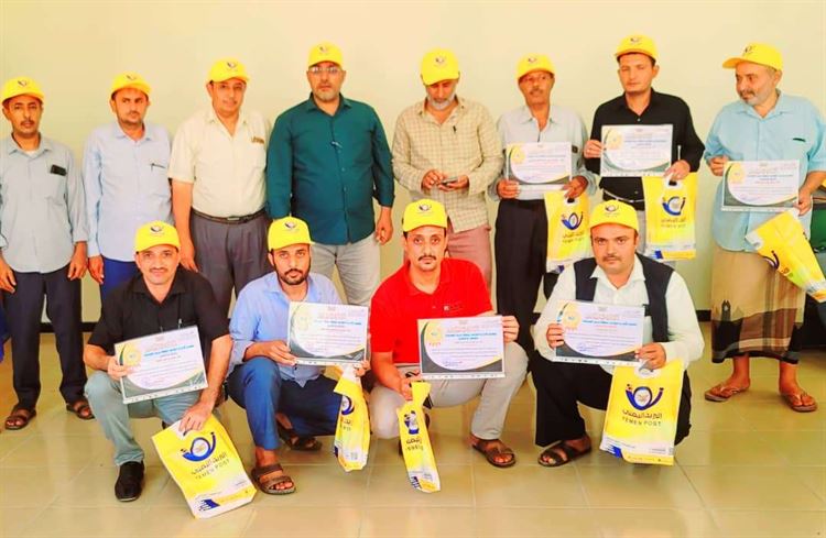 ادارة منطقة بريد الحديدة تكرم موظفيها المتميزين خلال الفصل الأخير من العام الجاري