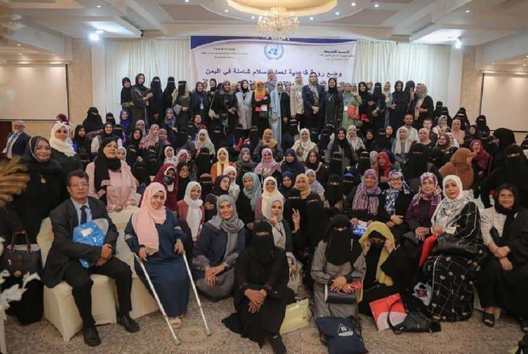 رئيسة اللجنة الوطنية للمرأة تشارك في الاجتماع التشاوري مع مكتب المبعوث الأممي لدى اليمن