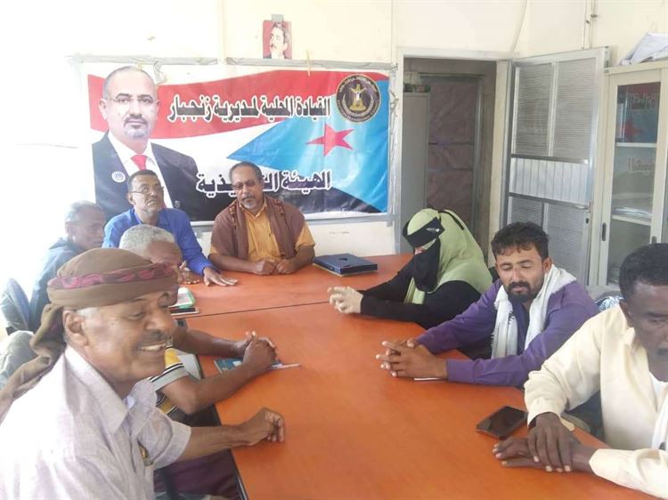 الهيئة التنفيذية في انتقالي زنجبار تعقد اجتماعها الدوري لشهر نوفمبر وتشيد بجهود غيثان