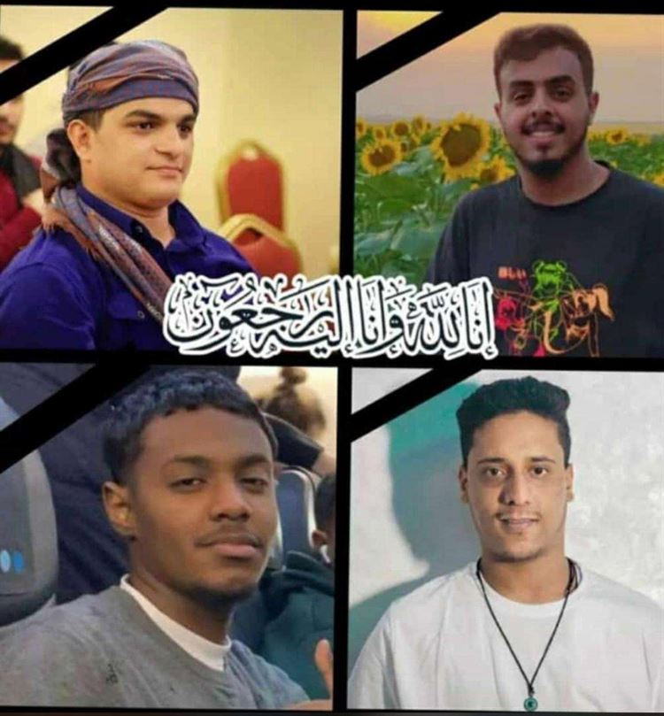 عقب إهمال السفارة للحادثة.. اتحاد الدارسين اليمنيين في روسيا يطالب الحكومة بسرعة نقل جثامين زملائهم للوطن