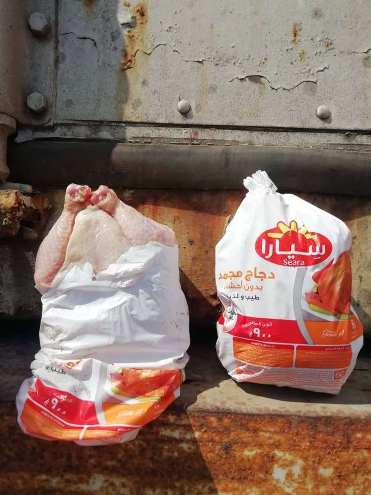هيئة المواصفات ترفض شحنة دجاج فاسدة وتتلف منتجات مخالفة في المهرة وتعز