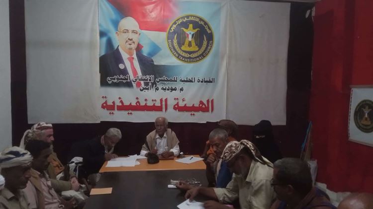 تنفيذية انتقالي مودية تعقد اجتماعها الدوري لشهر ديسمبر وتقف امام  التقرير السنوي لسنة 2023م