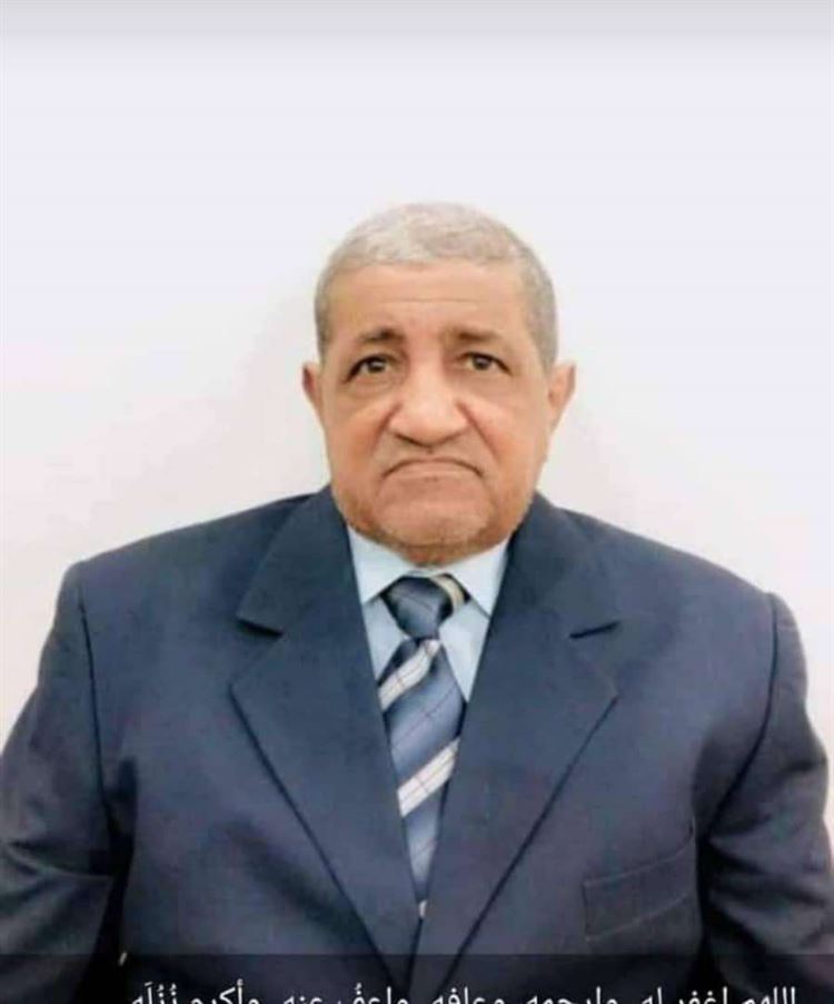 رئيس جامعة عدن يعزي في وفاة السفير عبدالله صالح القنع العوذلي