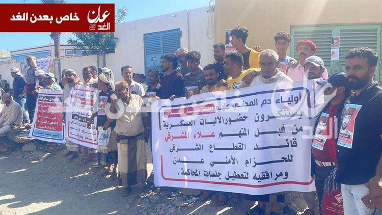 بدء محاكمة القيادي السابق في الحزام الامني علاء المشرقي وسط تجمع شعبي كبير خارج المحكمة