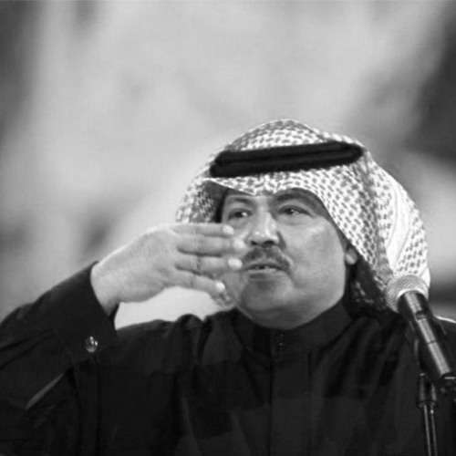 وفاة زوجة الفنان اليمني الكبير أبوبكر سالم بلفقيه