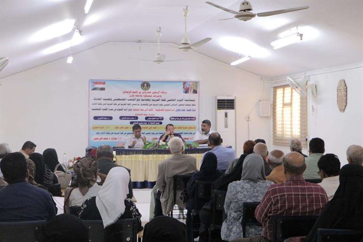 بمناسبة اليوم العالمي للغة العربية.. كلية التربية بعدن تقيم ندوة علمية تحت عنوان (أدب المقاومة الفلسطينية.. الكلمة التي توجه البندقية)