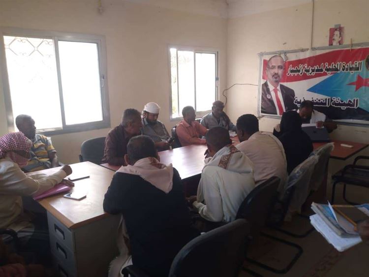 تنفيذية انتقالي زنجبار تعقد اجتماعا استثنائيا وتقر بالإجماع سحب الثقة من رئيس الهيئة