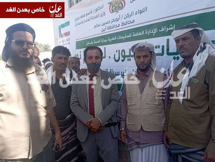 تدشين المخيم الطبي لعمليات العيون في مستشفى أحور