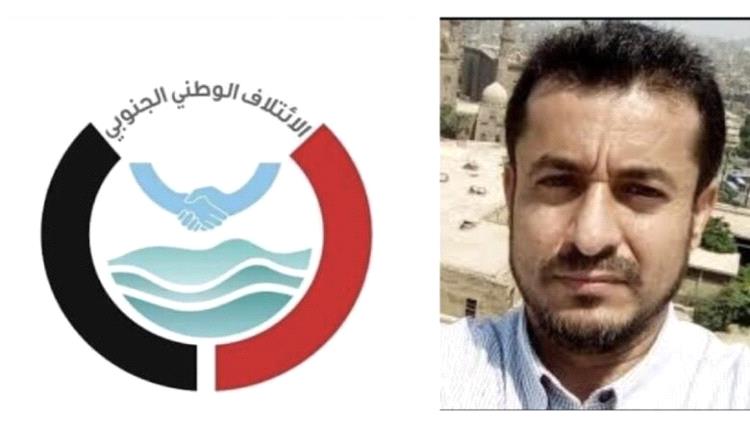 رئيس الدائرة الاعلامية في الائتلاف الجنوبي يستقيل ويعلن انسحابه من الائتلاف
