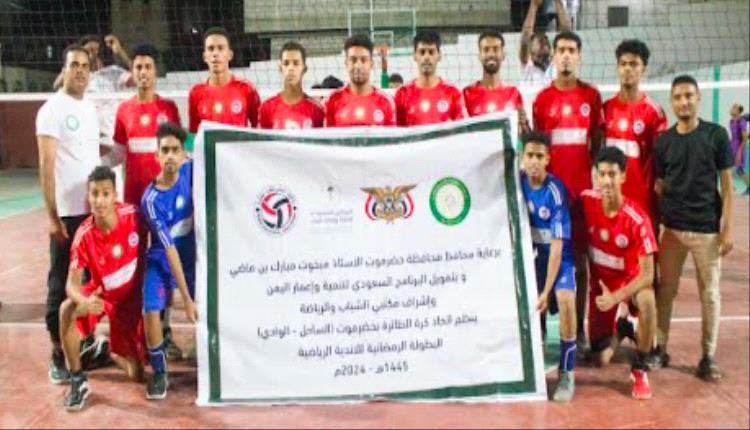 وحدة الحامي يطيح بوحدة تريم ويبلغ بجدارة نهائي البطولة الرمضانية