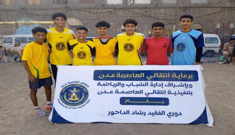 غداً نهائي دوري الفقيد رشاد الداحور الرمضاني للفرق الشعبية في التواهي