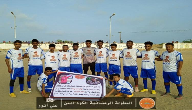 الاتحاد يتخطى الهلال ويضرب موعدا مع الجزيرة في المباراة النهائي
