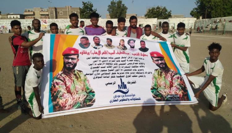 ردفان إلى المباراة النهائية باقصاءه فريق الربان بركلات الترجيح في دوري الشهيد عبداللطيف السيد ورفاقه الرمضاني 