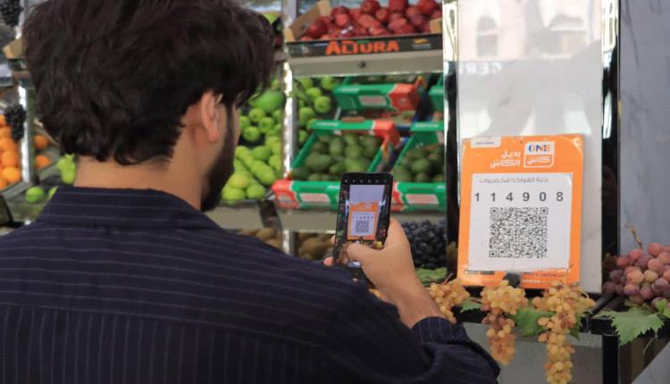 ون كاش ضمن قائمة أفضل 50 شركة مالية في الشرق الأوسط