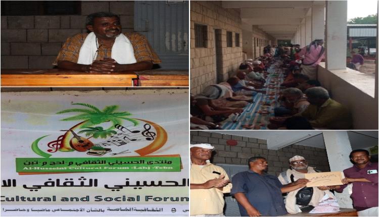 منتدى الحسيني بلحج يقيم مأدبة افطار وأمسية كرم فيها عدد من رواده