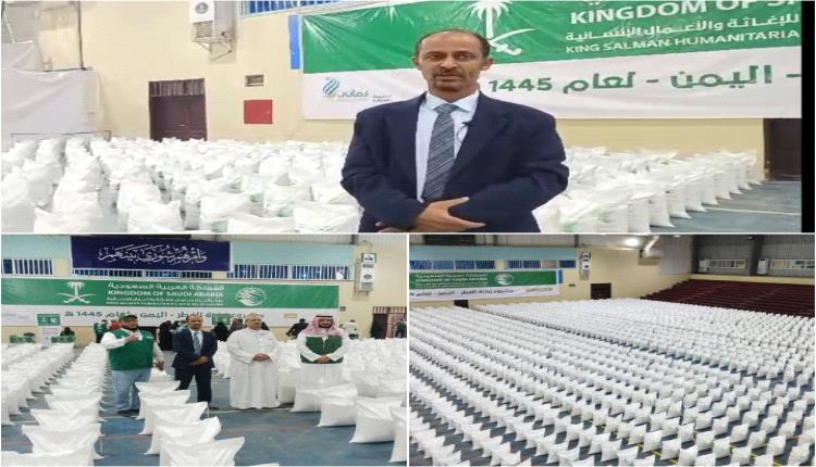 مدير عام الجمعيات يشارك مركز الملك سلمان للاغاثة تدشين زكاة الفطر 