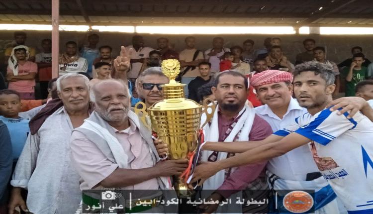 الاتحاد يكسر هيمنة الجزيرة ويفك شفرة النهائي بركلات الترجيح ويتوج بطلا لدوري الكود الرمضاني بخنفر