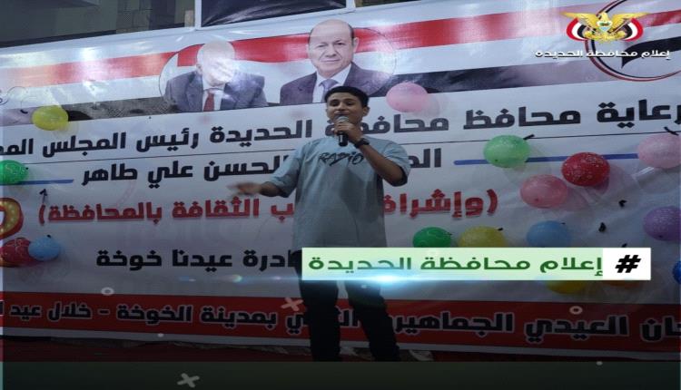 إنطلاق فعاليات مهرجان "عيدنا خوخة" الثاني بمديرية الخوخة