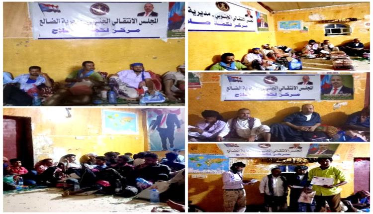انتقالي لكمة صلاح بمديرية الضالع يختتم المسابقة الثقافية