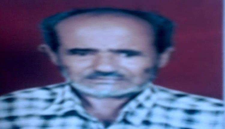 الذكرى الحادية عشر لرحيل المناضل الأكتوبري والسبتمبري هادي سالم علي الحافي

