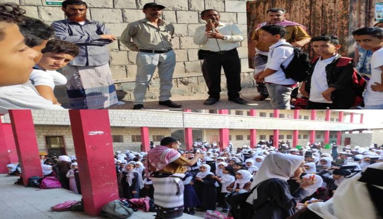 حملة التوعية التثقيفية في ردفان تستهدف مدرستي ردفان بنين والزهراء بنات