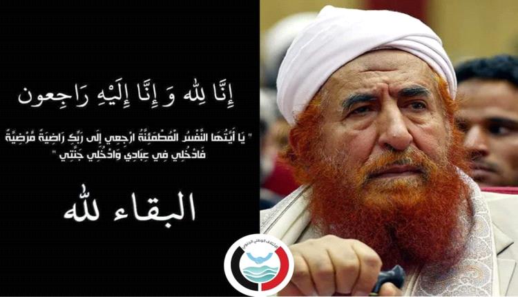 صبرا ال الزنداني