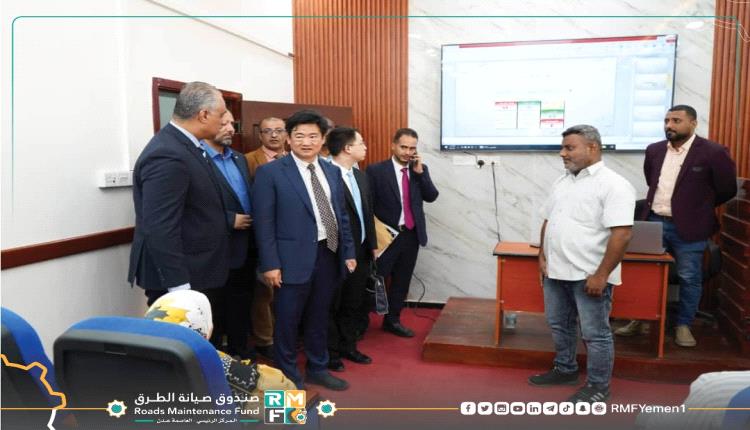 القائم بأعمال السفارة الصينية لدى بلادنا يزور صندوق صيانة الطرق في العاصمة عدن
