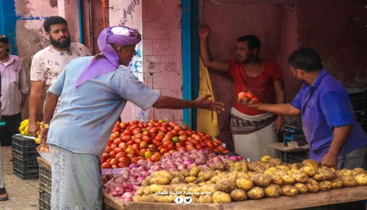 أسعار الخضار من أسواق الشيخ عثمان.. عدن