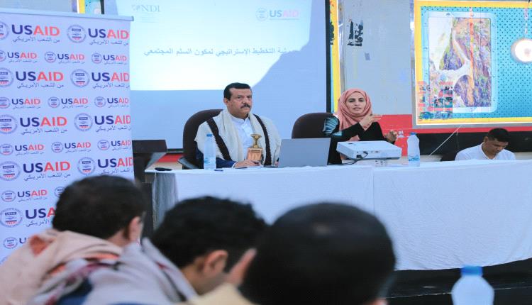 ورشة تدريبية لمكون السلم المجتمعي بمأرب حول أساسيات التخطيط الاستراتيجي
