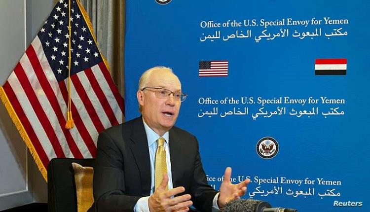 ليندركينغ: السلام في اليمن مستحيل بدون مشاركة دول الخليج
