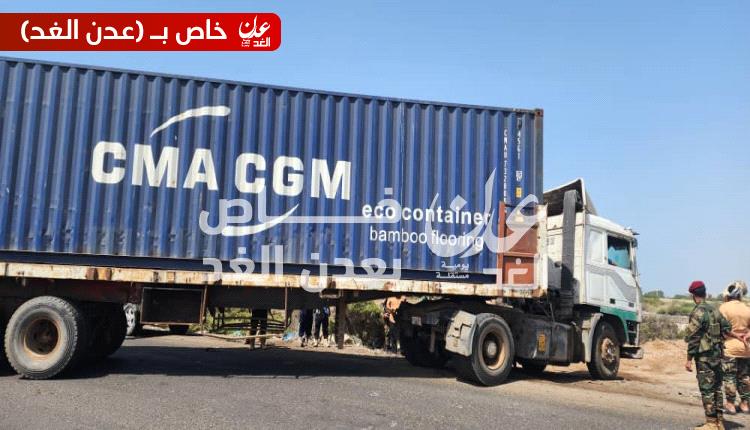 إتلاف اول حاوية للادوية المخالفة في ميناء عدن.. صور