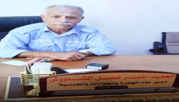 العميد الشاوش يؤكد تطبيق العمل بنظام الخدمة الالكترونية بمصلحة الهجرة والجوازات