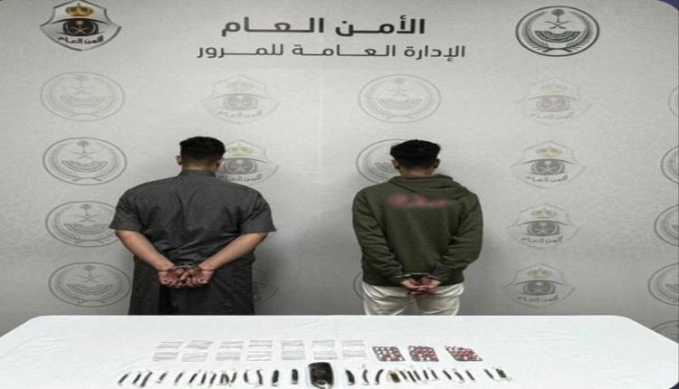 القبض على مقيمين يمنيين في السعودية  
