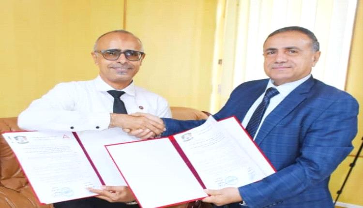 جامعة عدن وبنك عدن للتمويل الأصغر  يوقعان مذكرة تفاهم مشترك