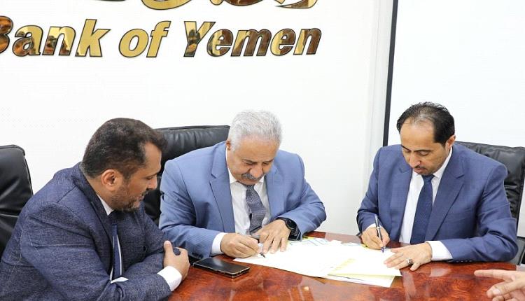 وزارة الشباب توقع مذكرة تفاهم مع البنك الاهلي بشأن دعم الأنشطة الرياضية
