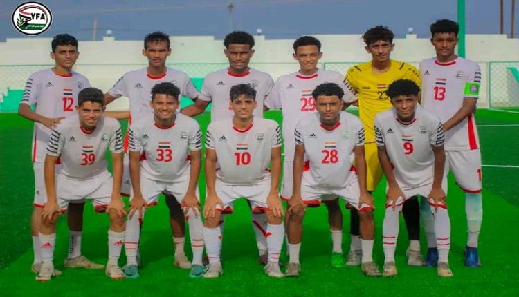 منتخب الناشئين يكسب فريق المكلا حضرموت بخماسية