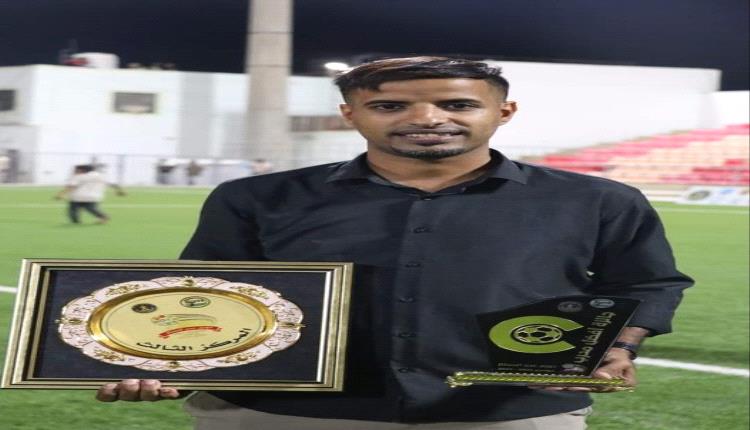 كأس عدن..الشبيبي : مغادرة معظم لاعبي الفريق صعب من مهمتنا على المنافسة