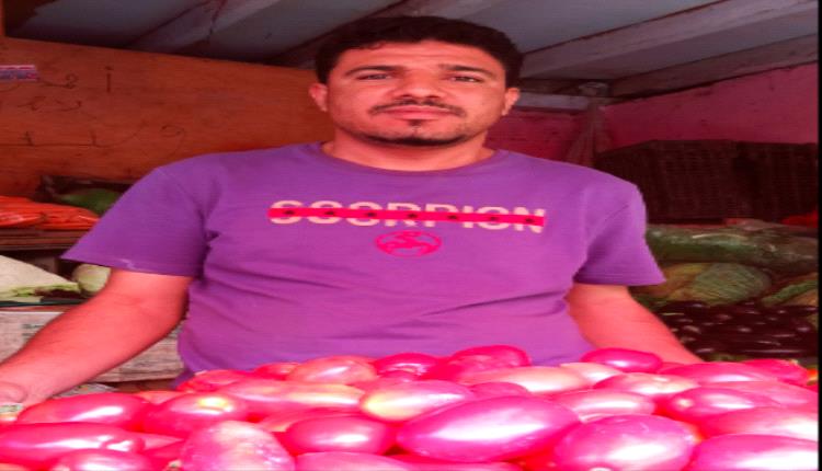 أسعار الخضار والأسماك في مدينة عدن