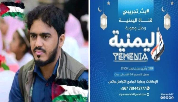 بعد ضجة واسعة.. عبد اللطيف الزيلعي يرد على استفسارات افتتاحه قناة تلفزيونية
