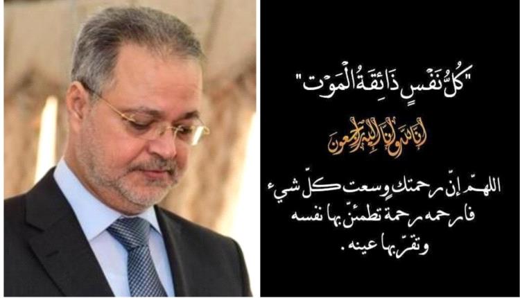 نائب وزير الصناعة سالم الوالي يعزي المستشار عبدالملك المخلافي بوفاة والدته